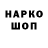 Героин гречка STaF bl4
