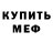 Amphetamine VHQ Vadim Mironenko