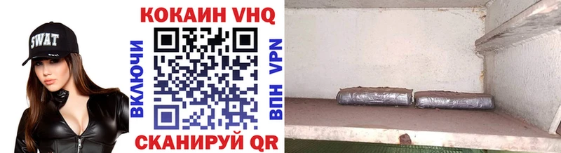 Cocaine 99%  darknet телеграм  Цивильск 