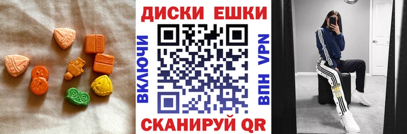 где найти   Цивильск  ЭКСТАЗИ 280 MDMA 