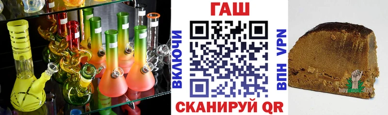 ГАШИШ 40% ТГК  Цивильск 