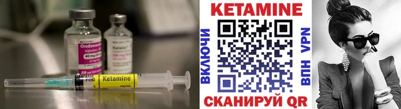 Кетамин VHQ  наркошоп  Цивильск 