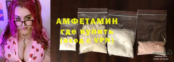 синтетический гашиш Арсеньев