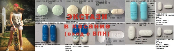 Альфа ПВП Армянск