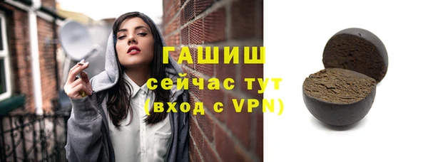 синтетический гашиш Арсеньев