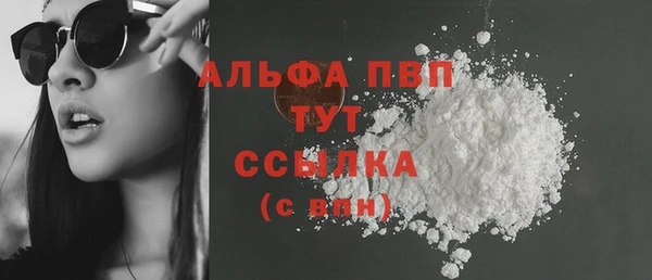 Альфа ПВП Армянск
