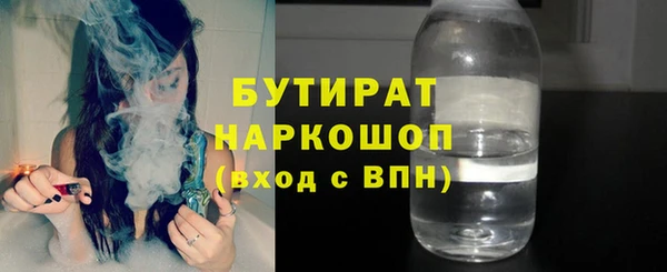 синтетический гашиш Арсеньев