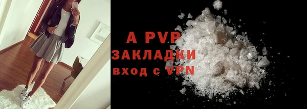 Альфа ПВП Армянск