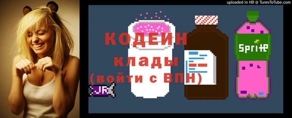 синтетический гашиш Арсеньев