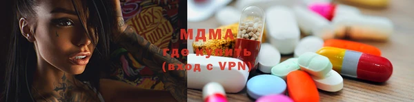 синтетический гашиш Арсеньев