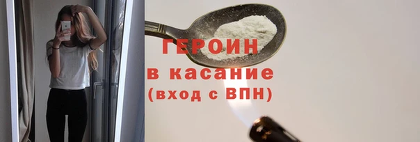 синтетический гашиш Арсеньев