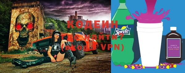 Альфа ПВП Армянск