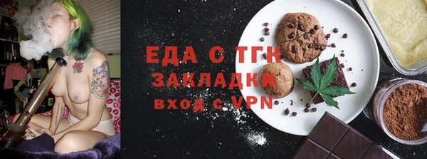 синтетический гашиш Арсеньев
