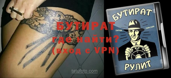 синтетический гашиш Арсеньев