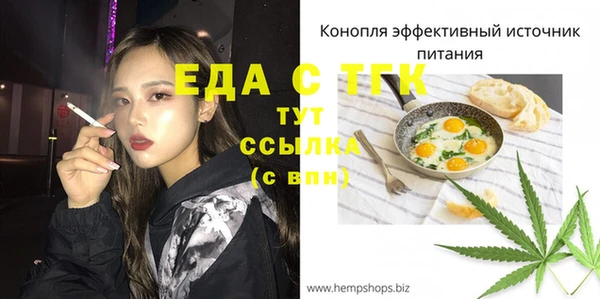 кокаин перу Аркадак
