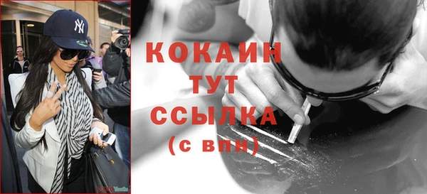 кокаин перу Аркадак