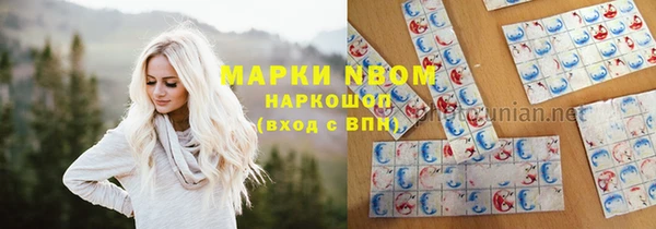 синтетический гашиш Арсеньев