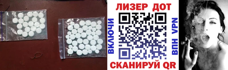 ЛСД экстази кислота Цивильск