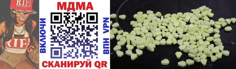 МДМА VHQ  Цивильск 