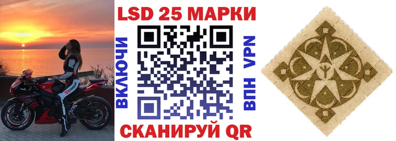 Марки 25I-NBOMe 1500мкг  как найти наркотики  Цивильск 